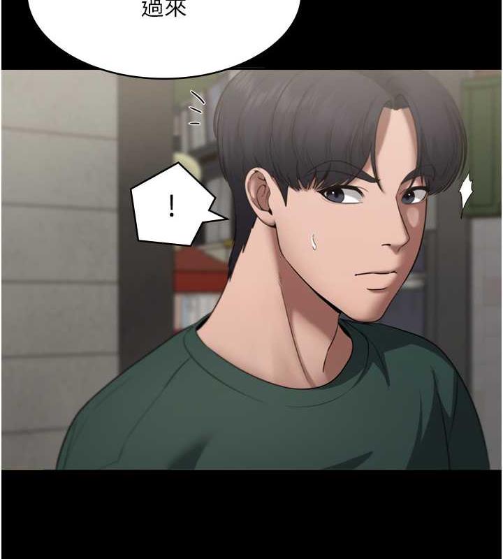 91P - 老板娘的诱惑