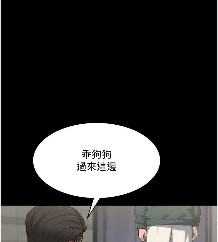 92P - 老板娘的诱惑