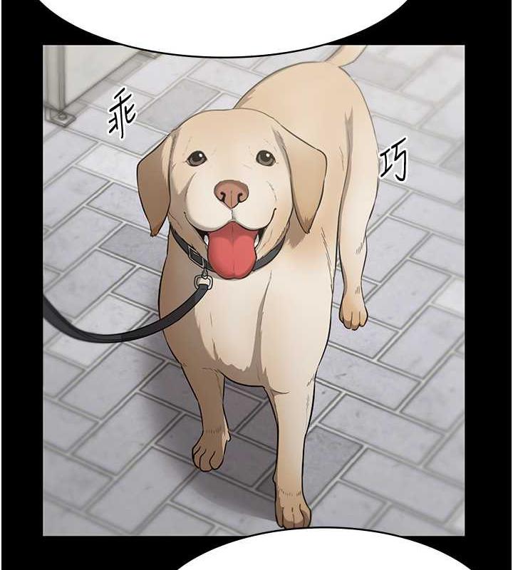 99P - 老板娘的诱惑