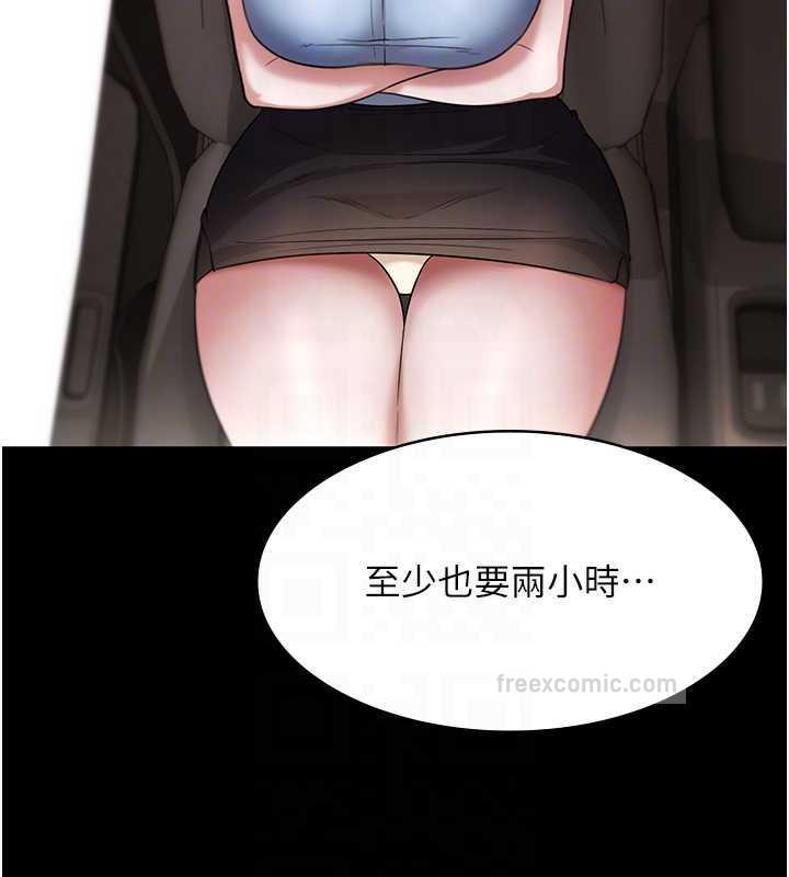 100P - 老板娘的诱惑