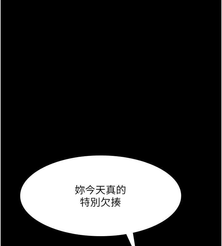 103P - 老板娘的诱惑