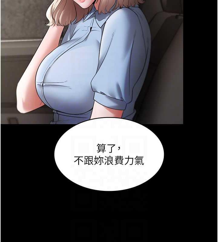 106P - 老板娘的诱惑