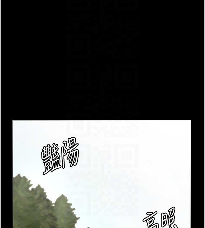 108P - 老板娘的诱惑