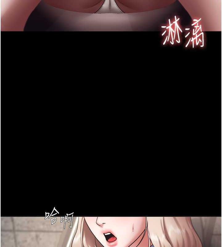 111P - 老板娘的诱惑