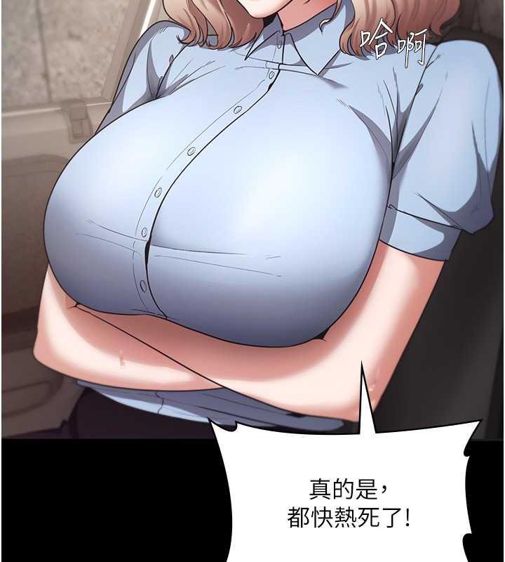 112P - 老板娘的诱惑