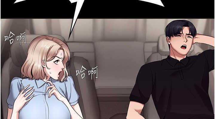 114P - 老板娘的诱惑