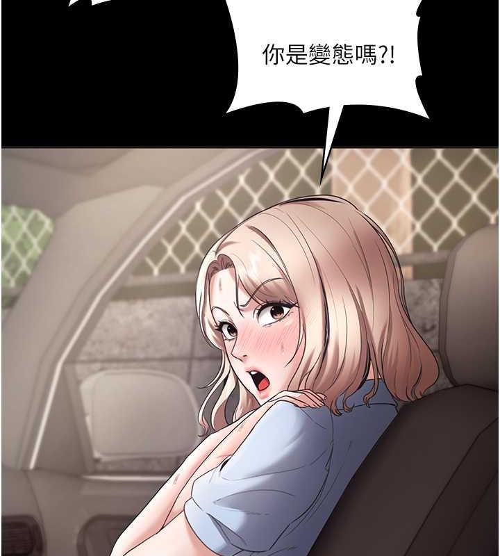 118P - 老板娘的诱惑