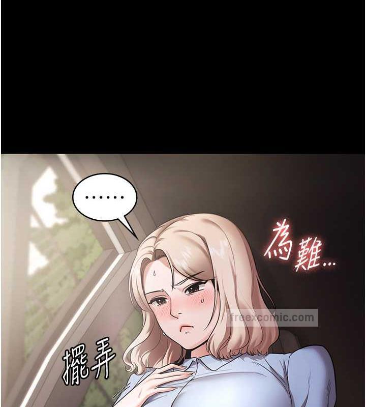 120P - 老板娘的诱惑