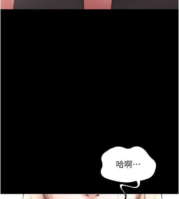122P - 老板娘的诱惑