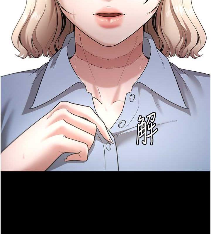 123P - 老板娘的诱惑