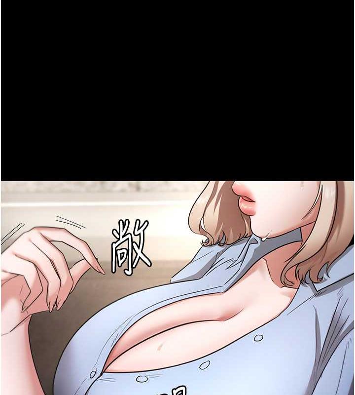 124P - 老板娘的诱惑