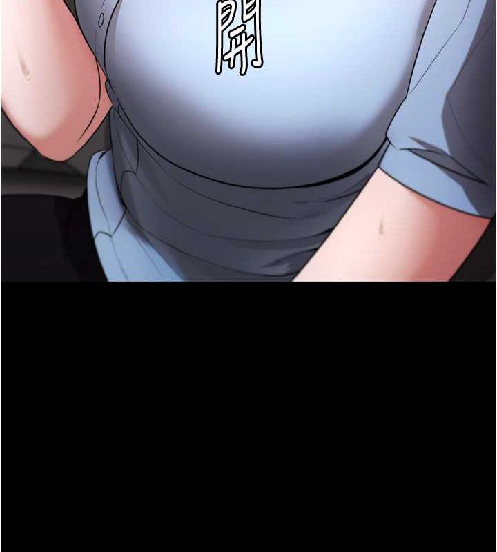 125P - 老板娘的诱惑
