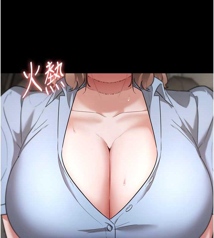126P - 老板娘的诱惑