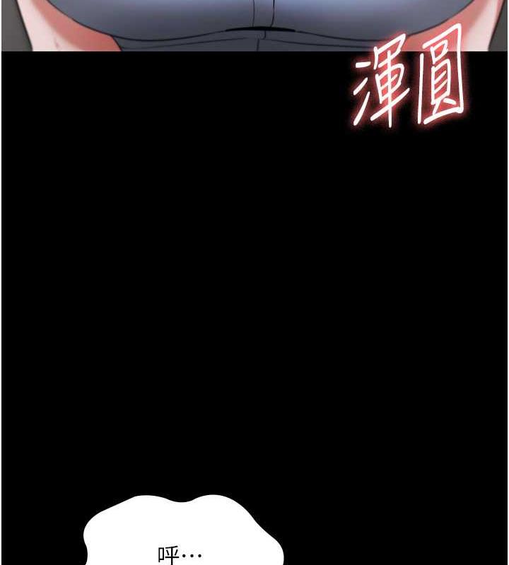 127P - 老板娘的诱惑