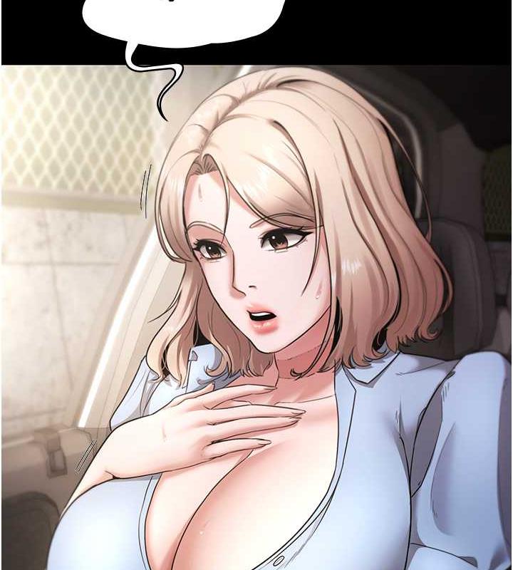 128P - 老板娘的诱惑