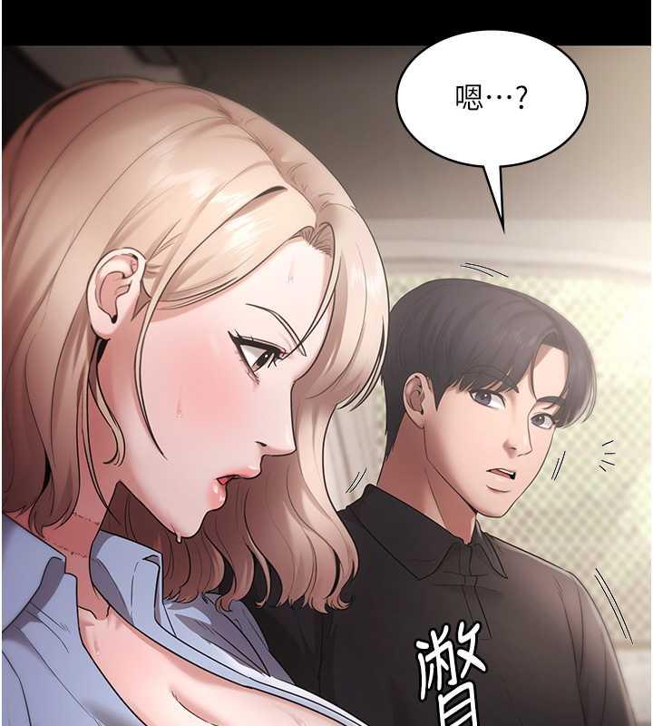 130P - 老板娘的诱惑