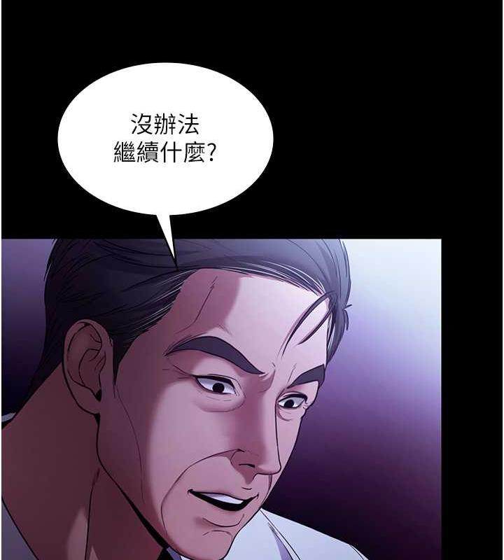 13P - 老板娘的诱惑