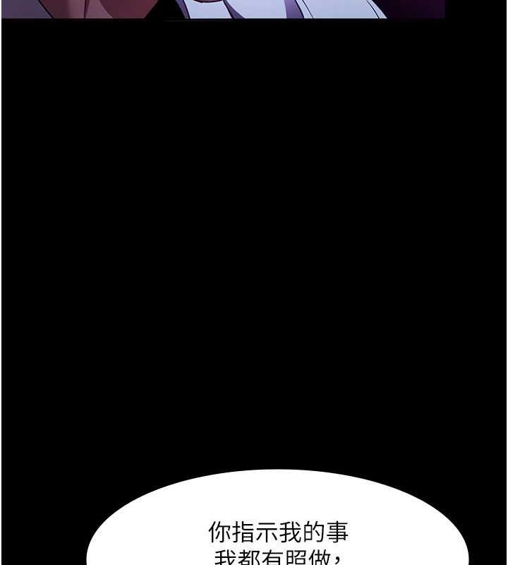 14P - 老板娘的诱惑
