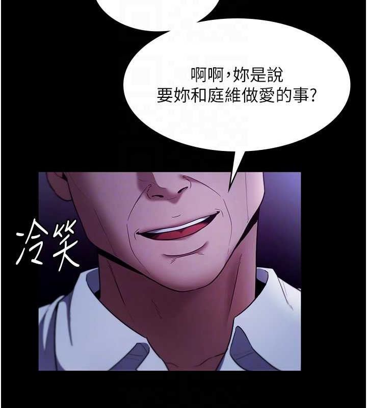17P - 老板娘的诱惑