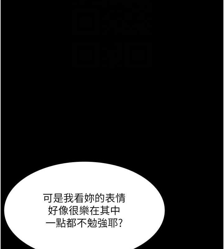 18P - 老板娘的诱惑