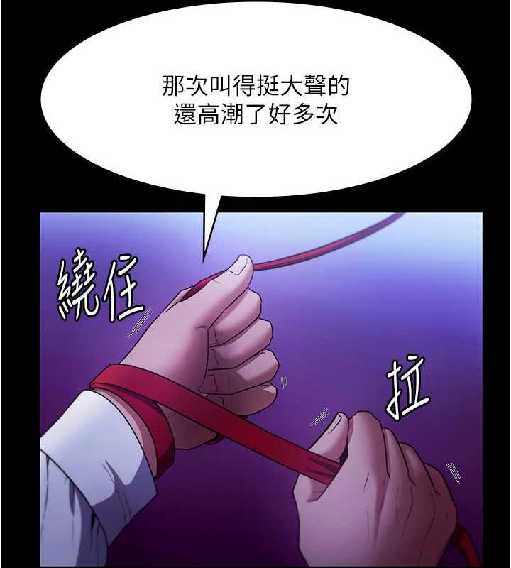 21P - 老板娘的诱惑