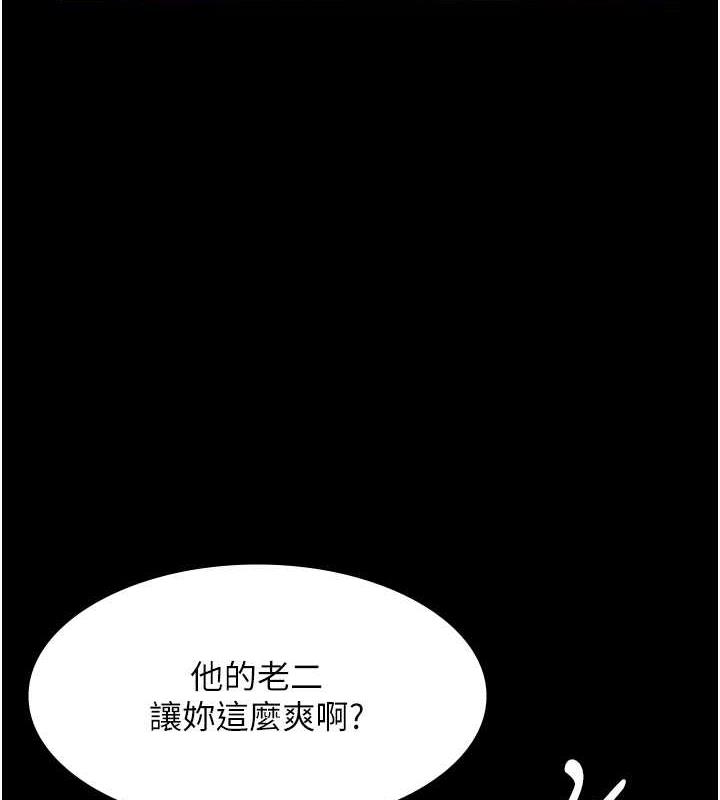 22P - 老板娘的诱惑