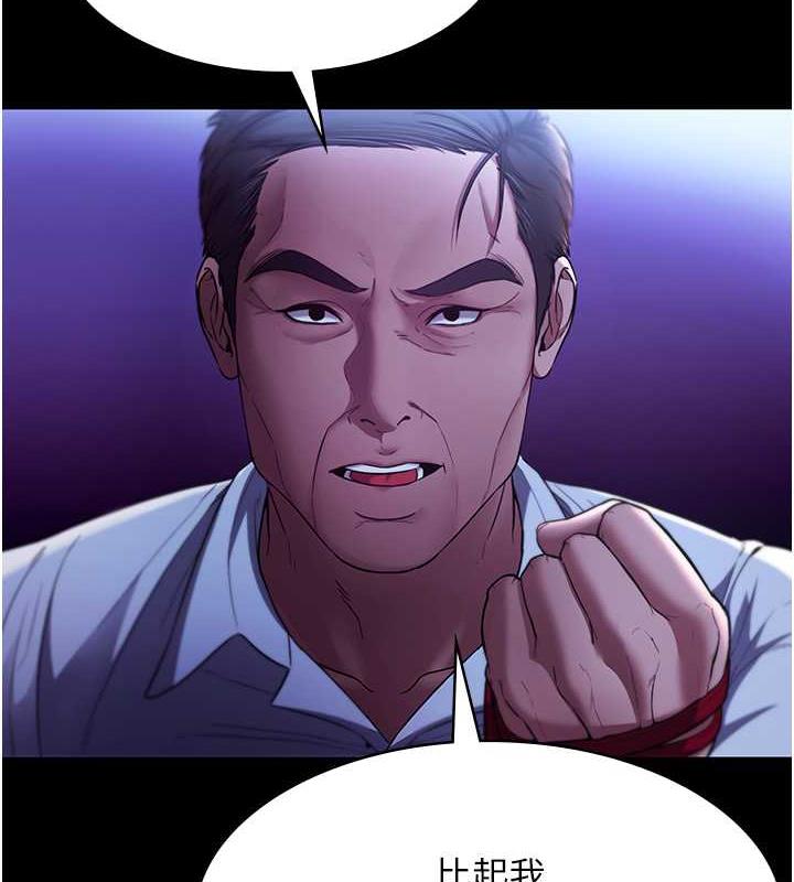 25P - 老板娘的诱惑