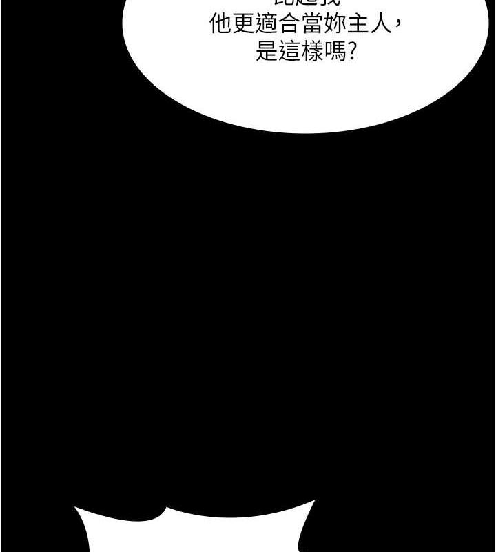26P - 老板娘的诱惑