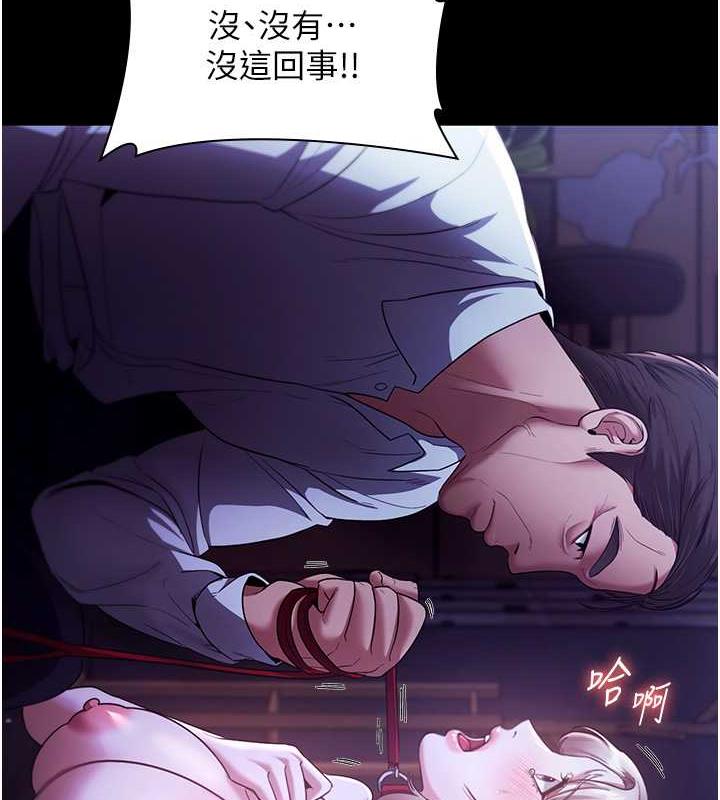 27P - 老板娘的诱惑