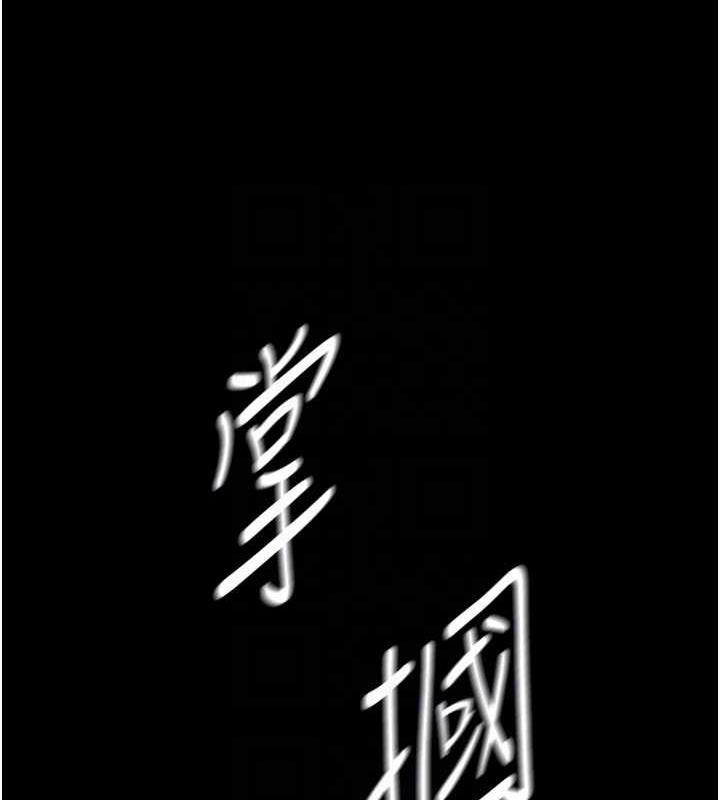 29P - 老板娘的诱惑