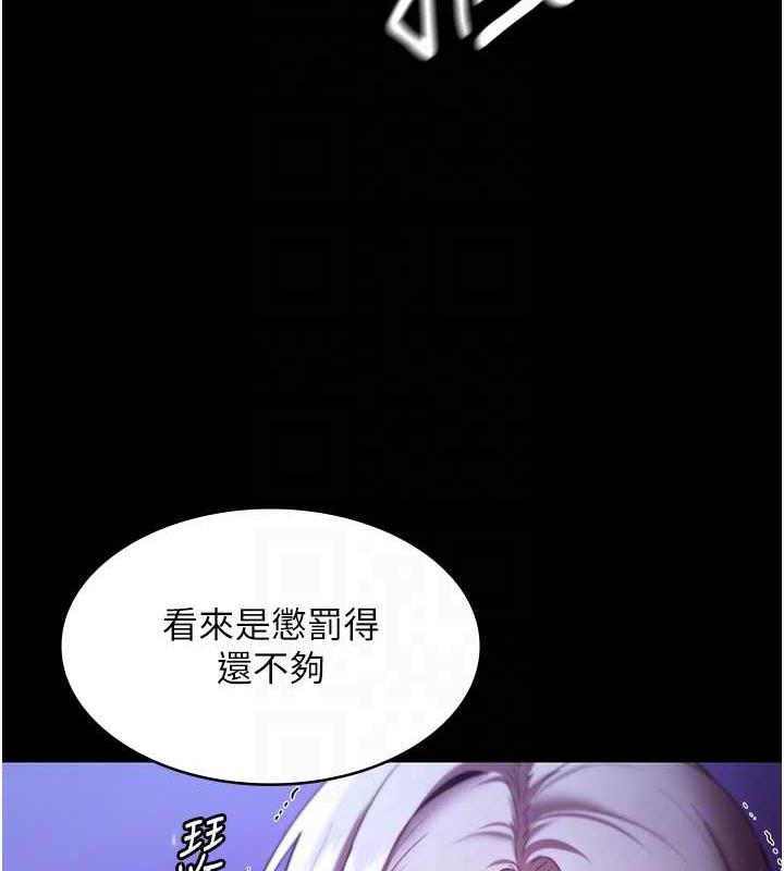 30P - 老板娘的诱惑