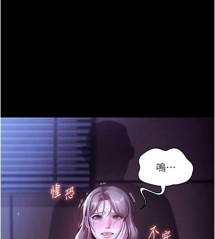 32P - 老板娘的诱惑