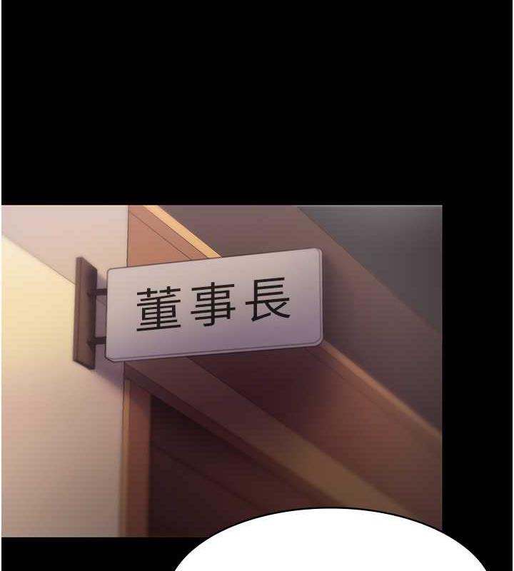 37P - 老板娘的诱惑
