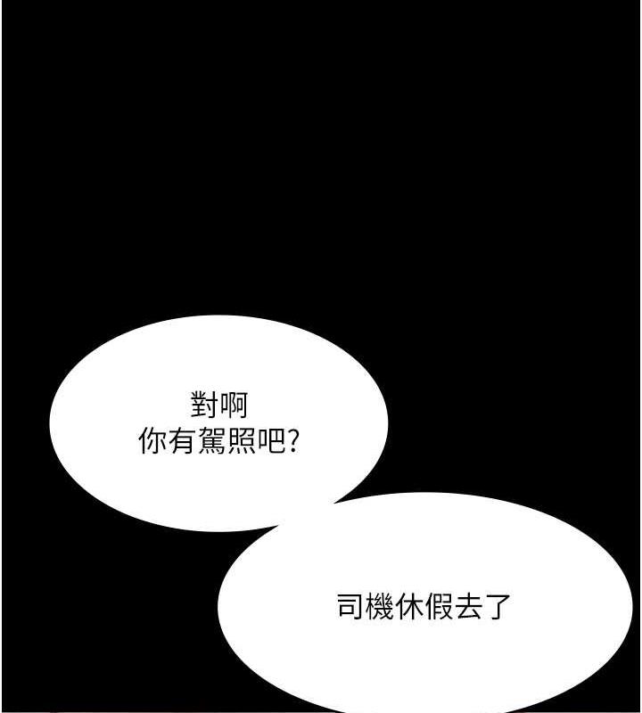 39P - 老板娘的诱惑