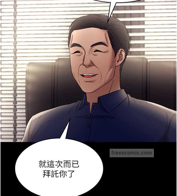 40P - 老板娘的诱惑