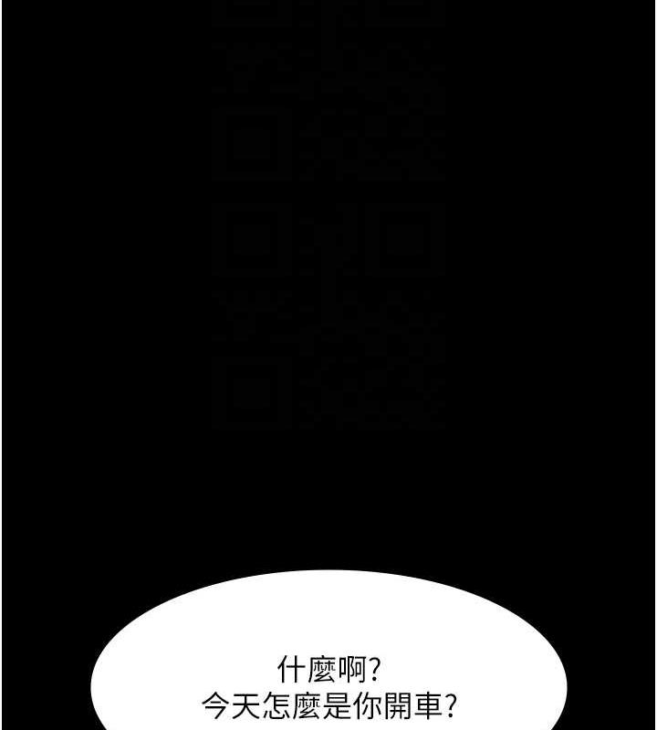 45P - 老板娘的诱惑