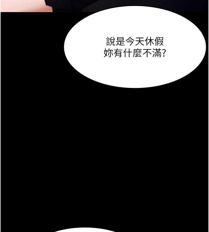 48P - 老板娘的诱惑