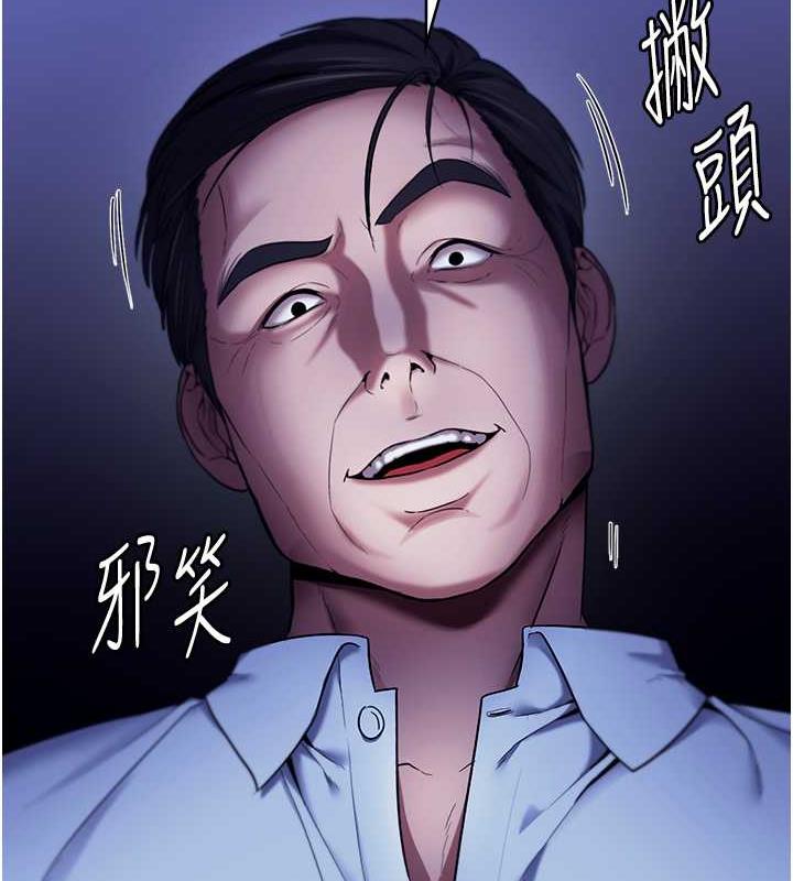 4P - 老板娘的诱惑