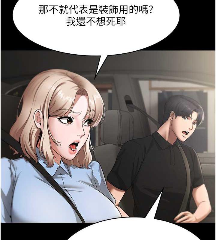 51P - 老板娘的诱惑