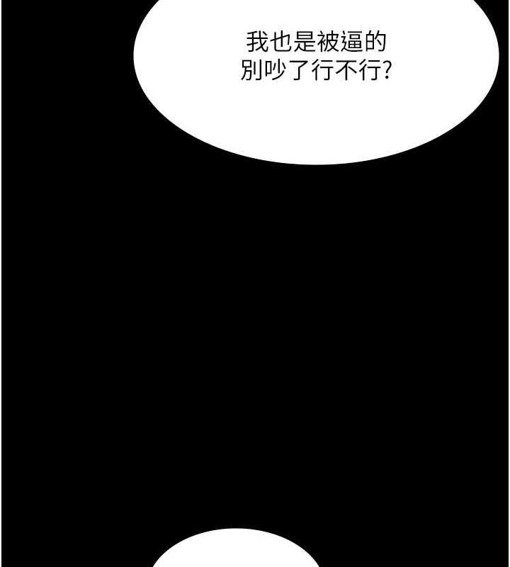52P - 老板娘的诱惑