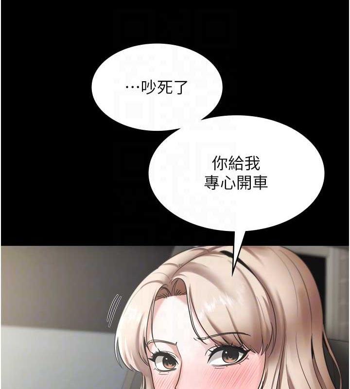 55P - 老板娘的诱惑