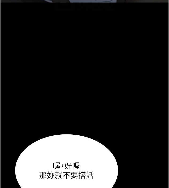 57P - 老板娘的诱惑