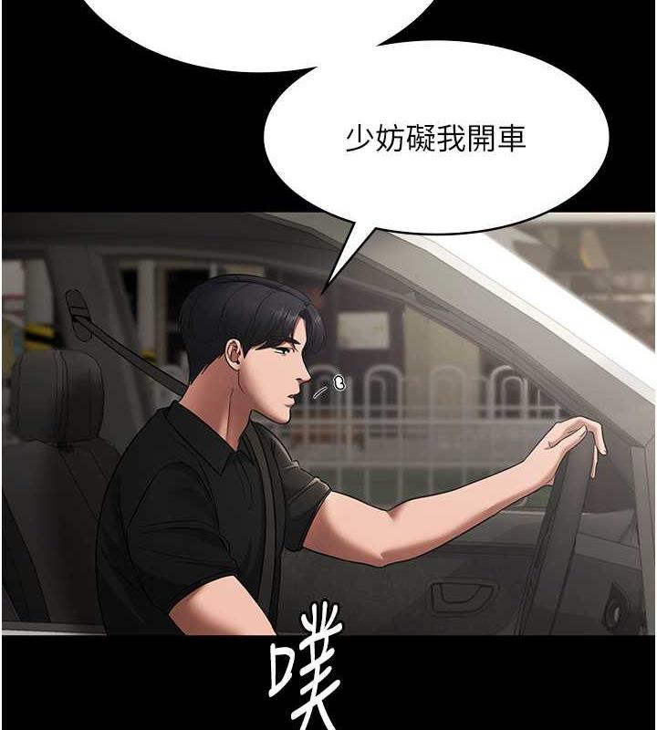 58P - 老板娘的诱惑