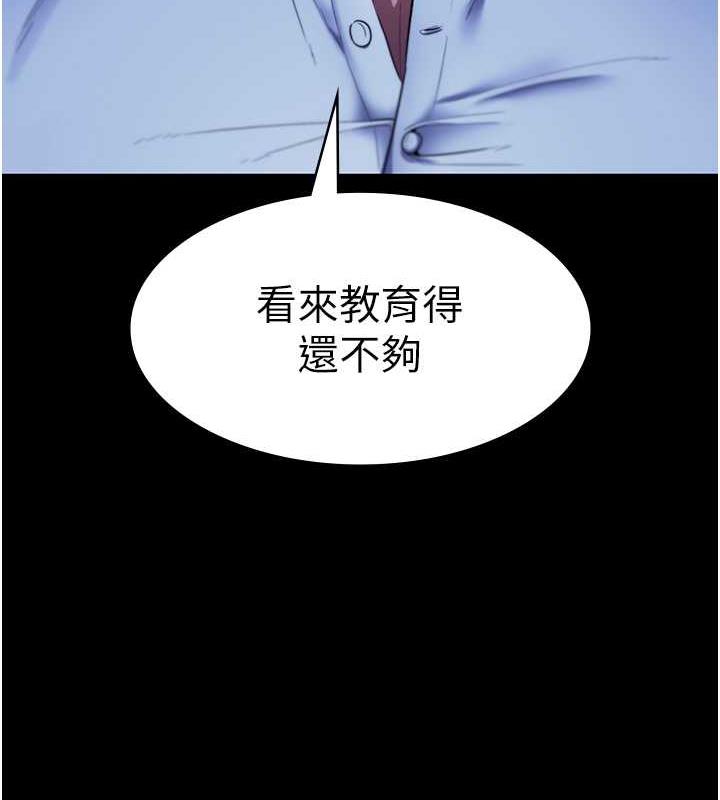 5P - 老板娘的诱惑