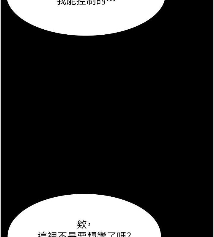 62P - 老板娘的诱惑