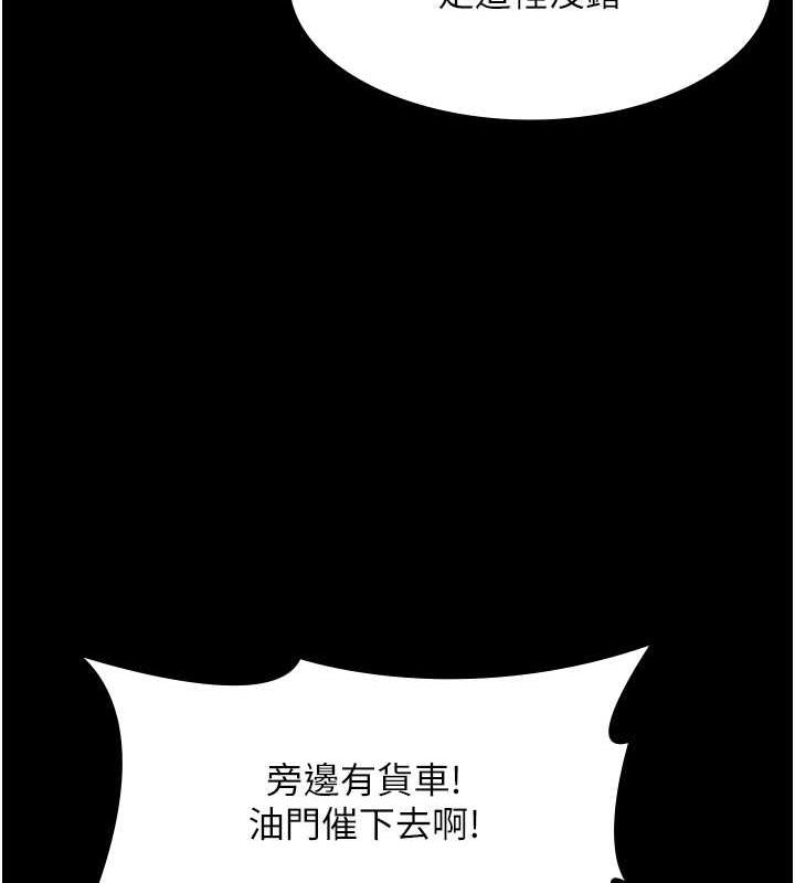 64P - 老板娘的诱惑
