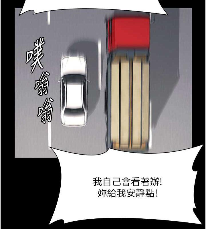 65P - 老板娘的诱惑