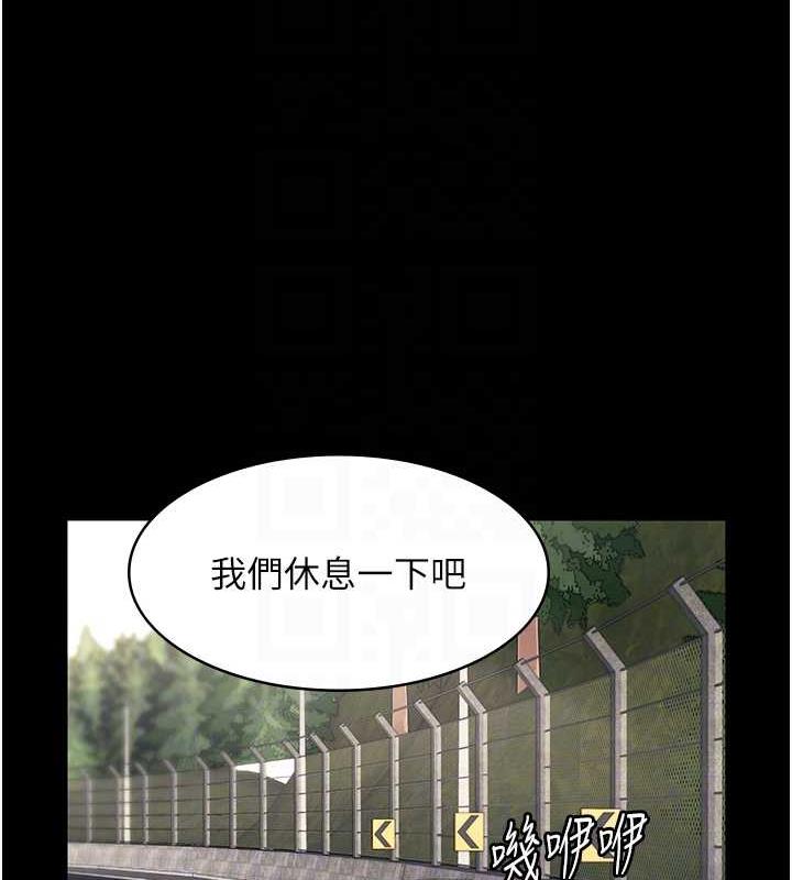 67P - 老板娘的诱惑