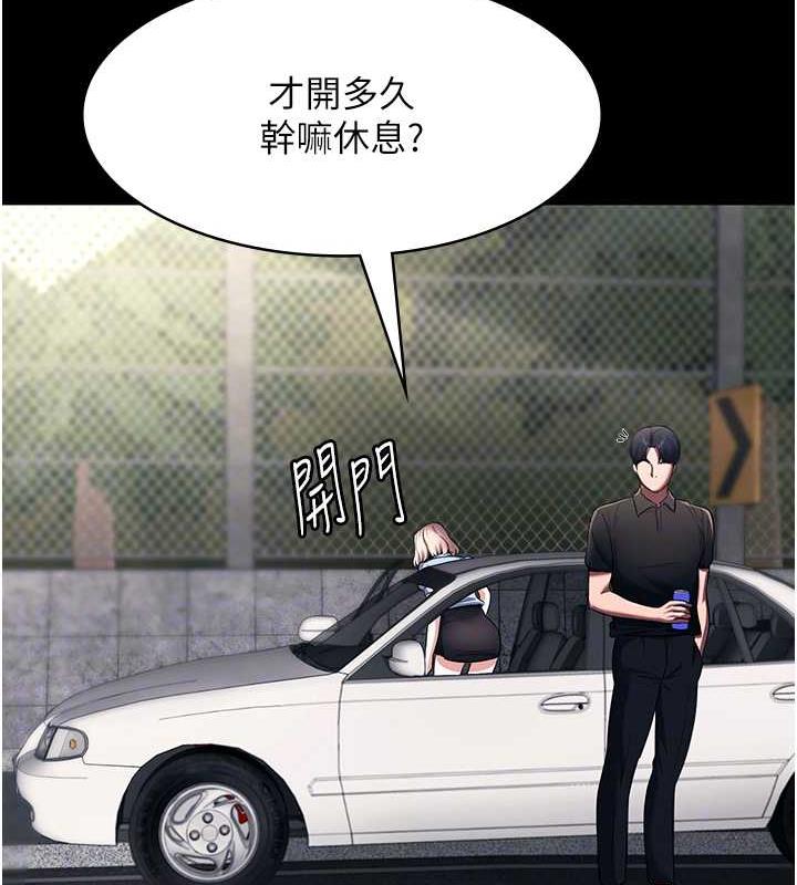 69P - 老板娘的诱惑