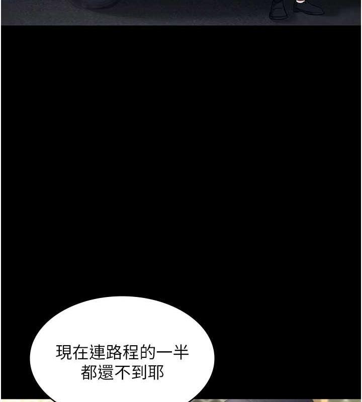 70P - 老板娘的诱惑